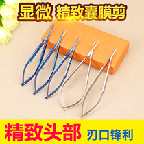 Microscopy instruments 12cm Ophthalmology Vesicles Scissors Cosmetic Orthopedic Tools Open Eye Corner Hand Surgery Microscissors