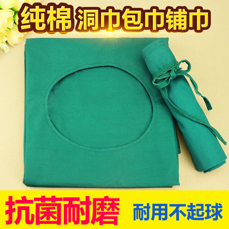 Medical pure cotton bunk cloth caves cushion single laid towel ink green high temperature resistant double eyele leather surgical instrument sterilised face-hole towels