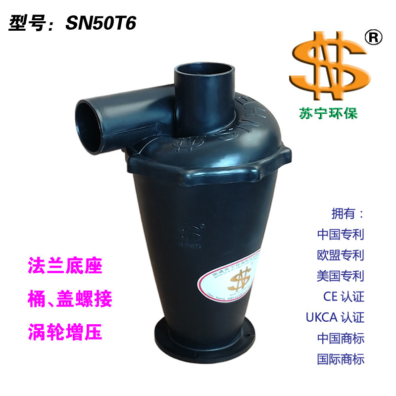 Cyclone dust collector 50mm internal diameter screw connection for diy vacuum cleaner industrial dust removal