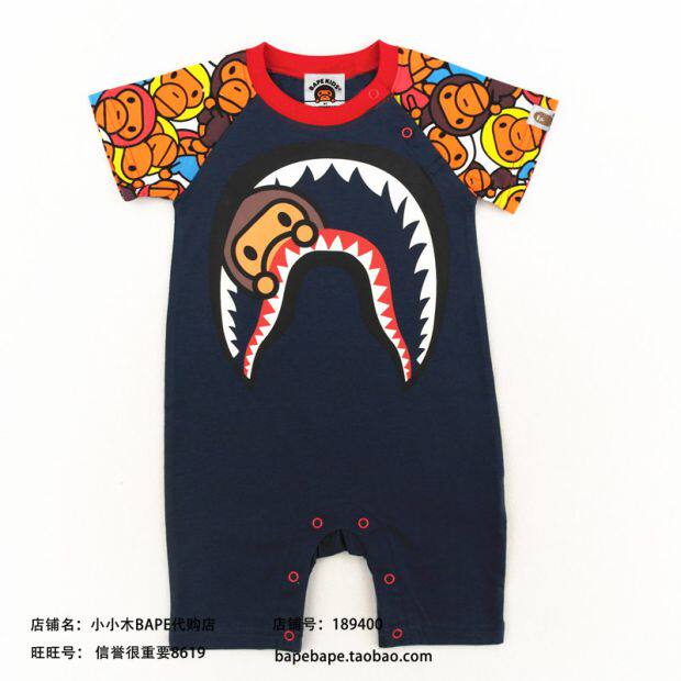 bape baby clothes