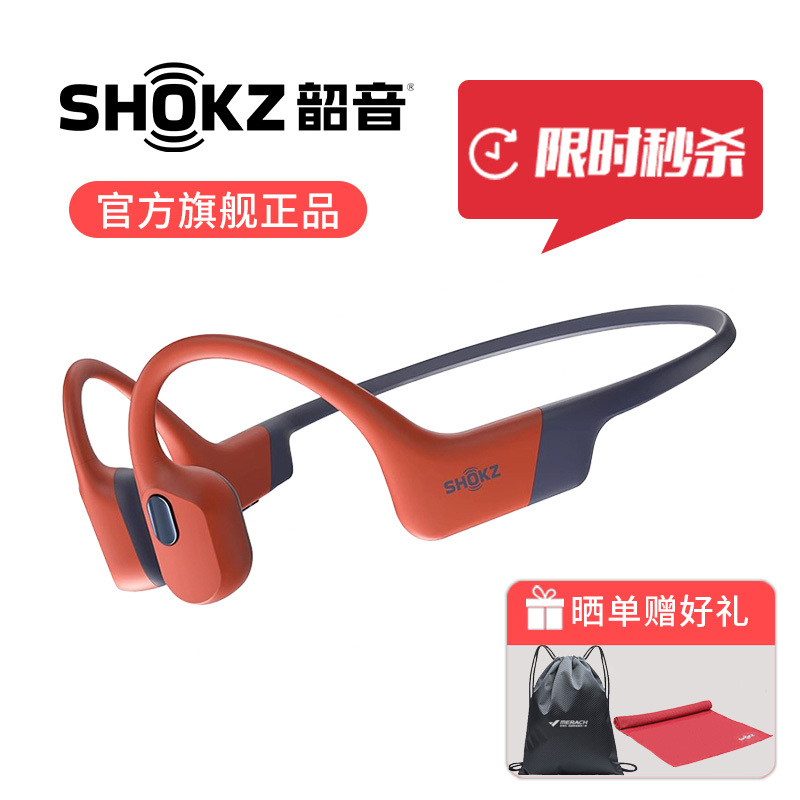 Shokz Openswim Pro S710 Bone Conduction Swimming Headphones Wireless Bluetooth Sports Cycling Running