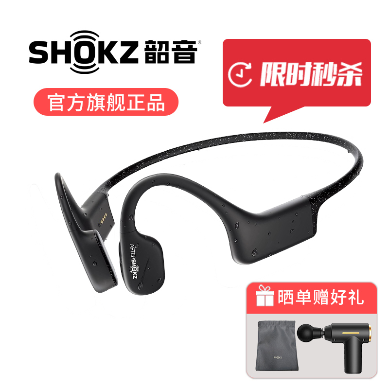 Shokz Openswim Bone Conduction Swimming Headphones Wireless Waterproof Mp3 Player Diving Headphones S700