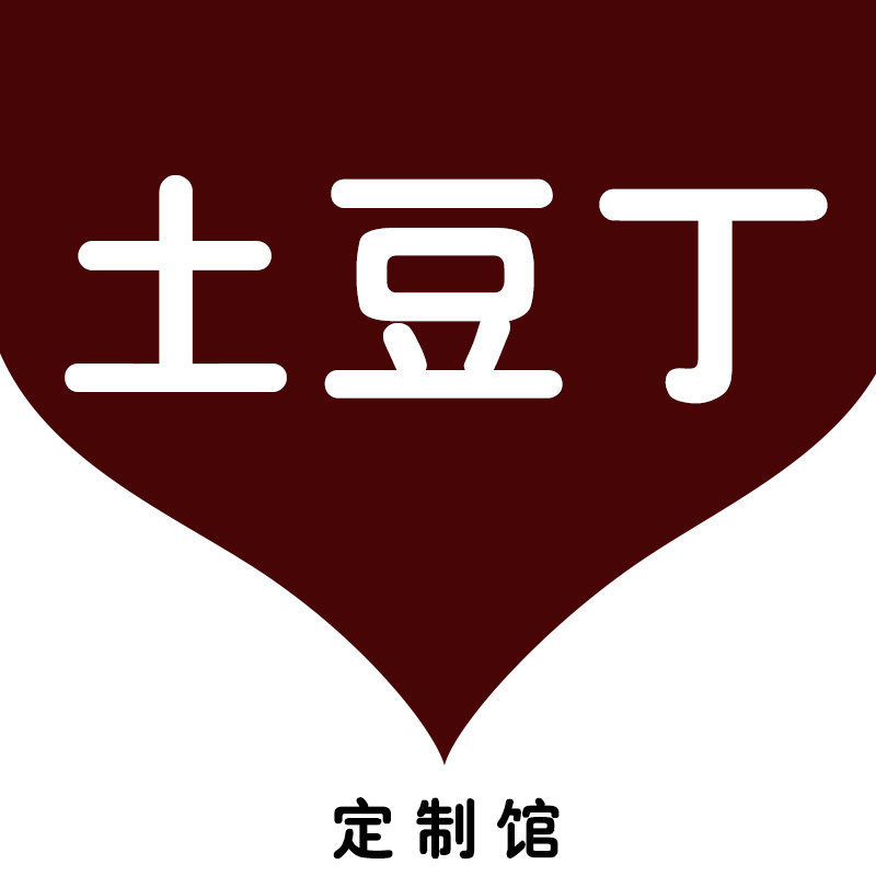 土豆丁