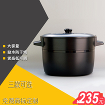 Moika smoke pot smoke demo pot water mist pot smoke machine integrated stove demo atomizer pot steam pot generator