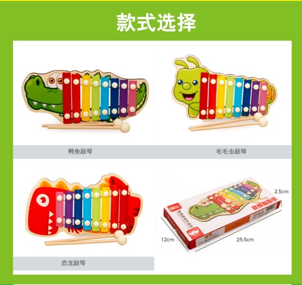 Trẻ sơ sinh và trẻ nhỏ, câu đố, bé trai và bé gái, âm nhạc, đồ chơi trẻ em, khối xây dựng, gõ tay, tám giai điệu, gõ piano, 1-2 tuổi, 3-6 tuổi - Đồ chơi âm nhạc / nhạc cụ Chirldren do choi