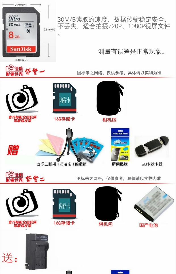 Máy ảnh kỹ thuật số Canon / Canon IXUS 240 HS IXUS240HS được cấp phép chính hãng - Máy ảnh kĩ thuật số máy ảnh cho người mới bắt đầu
