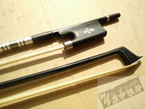 Carbon Fiber Mattuccen Professional Bow Mattuccen Carbon Slim Bow Tuccen Bow