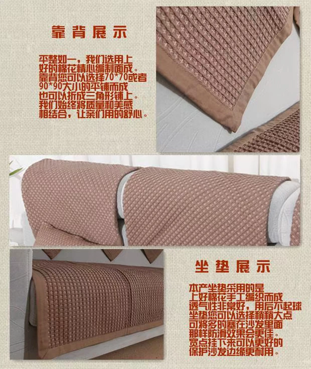 Jian Jiahua Fuge Cotton Universal Summer Sofa Đệm chống trượt Sofa Chăn Đệm mát Bay Cửa sổ Đệm Sofa Vải Khăn - Ghế đệm / đệm Sofa