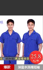 Vêtement de travail - Ref 1912593 Image 11