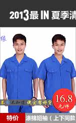 Vêtement de travail - Ref 1912593 Image 9