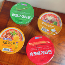 Full South Korea imported cu convenience store heyroo bowl noodles ramen instant noodles green pepper green pepper