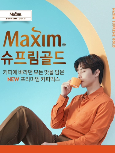 Корейский кофе Maixin, превосходный молочный аромат, растворимый кофе «Максим латте», специальное молоко «три в одном», Пак Со Джун