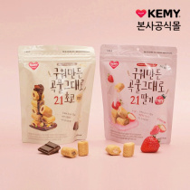 Aibaoyuan mini cereal bar chocolate sandwich brown rice stick small package snack 80g Korea import