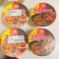 [Доступно] 2 миски сливочных морепродуктов + 2 миски морепродуктов