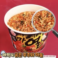 【2 чаши】новинка!3 вида острого рамэна ведерко 105г