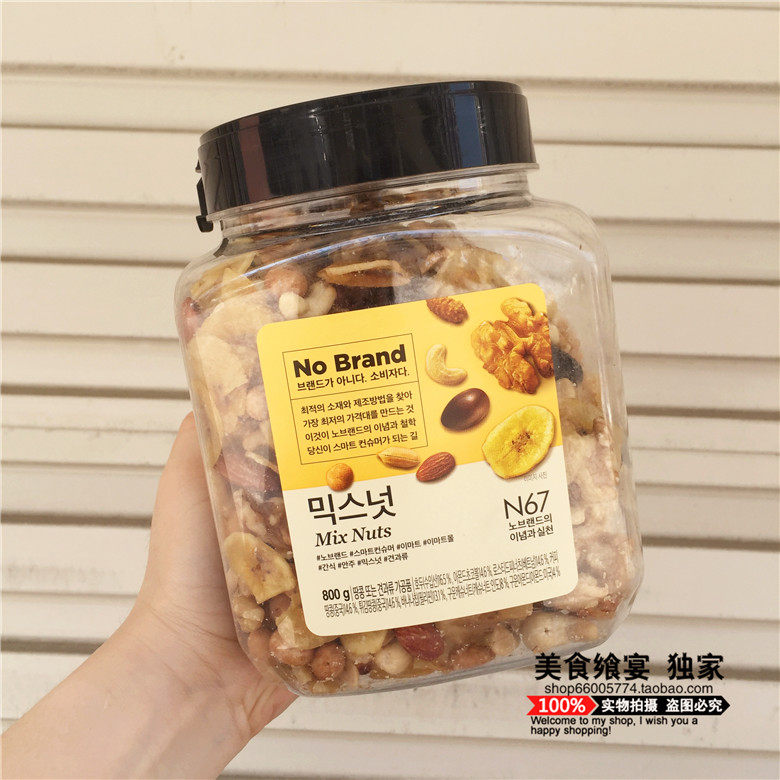 [USD 32.38] Korean emart mixed nuts dried fruit raisins apricot kernel ...