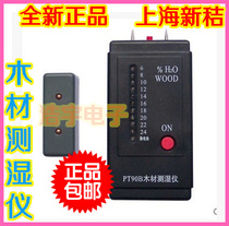 Pocket PT-90B wood moisture meter Moisture meter Moisture meter Wood wood moisture meter