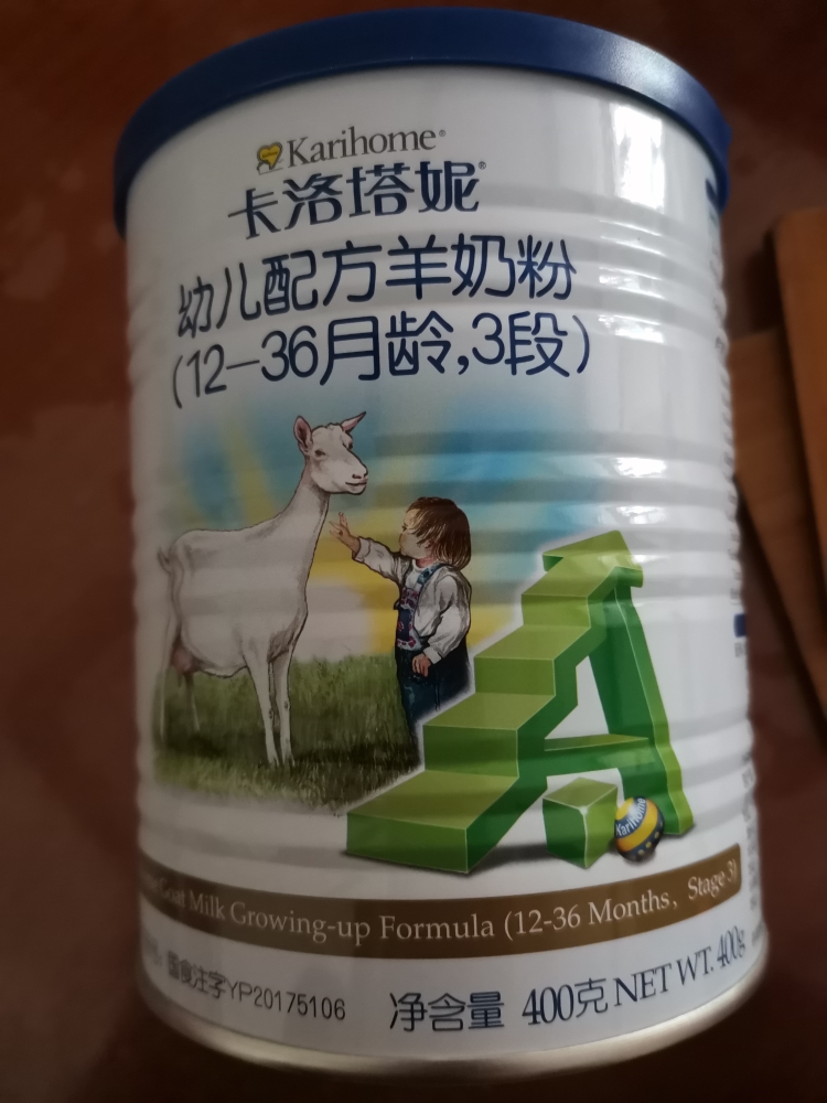 新西兰原装进口羊奶粉性价比高吗?体验评测