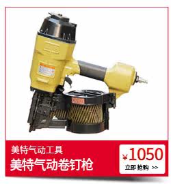 Гвозди 美特气动卷钉 螺纹cn55 cn70 cn80 cn90 cn100圆钉 木工托盘钉子 U.s. special