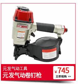 Гвозди 美特气动卷钉 螺纹cn55 cn70 cn80 cn90 cn100圆钉 木工托盘钉子 U.s. special