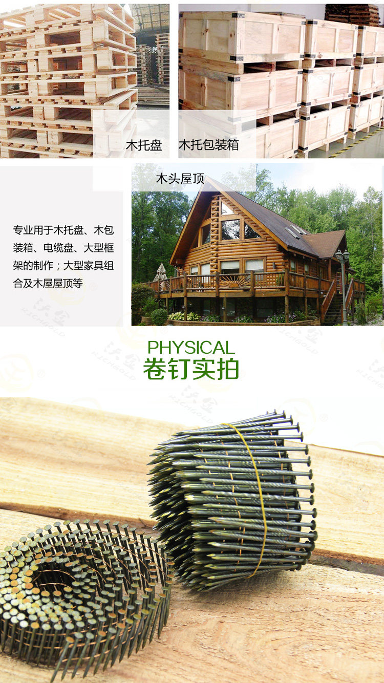 Гвозди 美特气动卷钉 螺纹cn55 cn70 cn80 cn90 cn100圆钉 木工托盘钉子 U.s. special