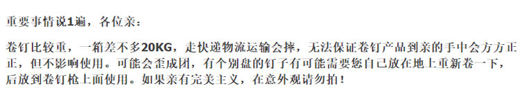 Гвозди 美特气动卷钉 螺纹cn55 cn70 cn80 cn90 cn100圆钉 木工托盘钉子 U.s. special