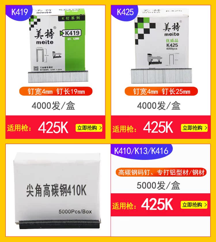 máy khí nén mini Meite 425K mã lấy móng tay u loại hợp kim nhôm máy nén khí cầm tay