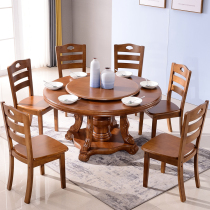 Solid wood dining table and chair combination with turntable Chinese modern simple table 10 family table 1 8 meters 2 Round Table