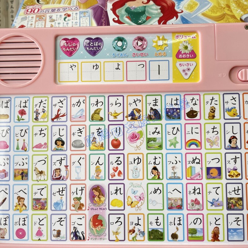 In Stock, Latest Version, Fifty-Syllable Real-Person Pronunciation Point-Reading Device, Vocabulary Pronunciation Practice Machine, Including Phonetic Symbols, Etc., Japanese Original Version