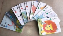 Japanese original Japanese is now using Mandarin shô が が こ こ う 全套 A full set of 10 Hikomura books