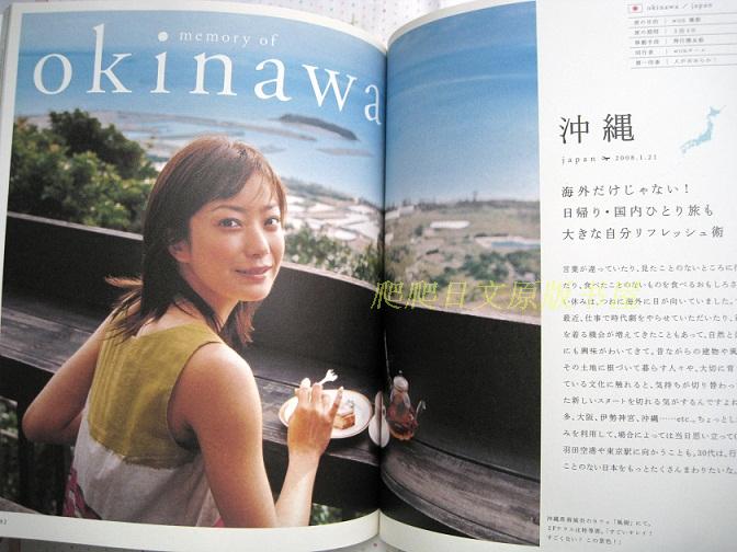 日文原版菅野美穂カンタビ堺雅人老婆寫真集 露天拍賣 日文原版菅野美穂カンタビ堺雅人老婆寫真集 露天拍賣