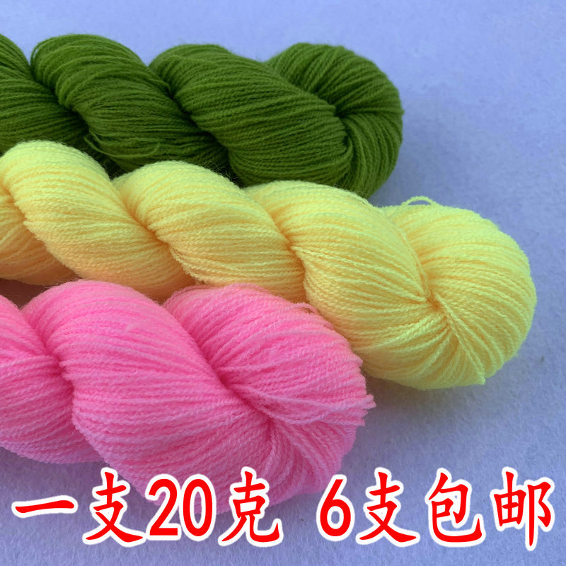 Cashmere Fine Yarn, Acrylic Yarn, Puffy Yarn, Fine Thread, Knitting Yarn, Embroidery Yarn, Hand Crochet Yarn, Baby Doll Yarn