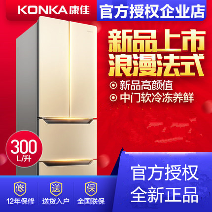 Konka Kangja BCD-300EGX4SU Multi-door refrigerator Home Four doors Refrigerator French style Multi-door refrigerator