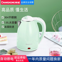 Changhong Changhong CSH-18D88 household electric kettle student dormitory stainless steel anti-scalding kettle