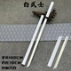 Bai Samurai Tang Dao