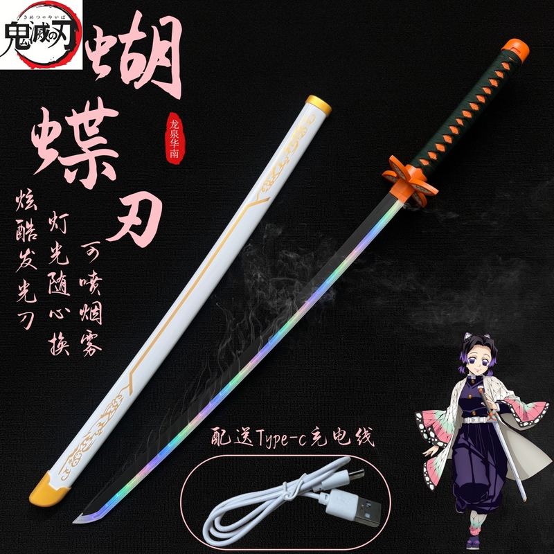 Smoke Butterfly Demon Slayer Nichirin Sword Wooden Sword Glowing Sword Spray Type Anime Cosplay Props Children's Toys
