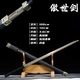 Подарочный нож Aoshi Sword Holder + масла по обслуживанию