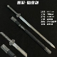 Mo Yu-Ruyi Mwork Gift Holder + Масло технического обслуживания