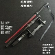 Red Moon Dark Blade Glow + держатель ножа + ремень