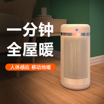 Japan star drill speed heater household heater bathroom baby small electric heater electric heater electric heater