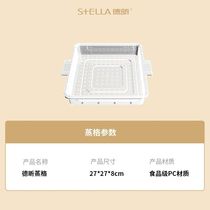 STELLA Dexin TS-21C03 induction cooker square smart household multifunctional hot pot steamer accessories