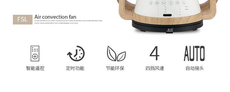 quạt yoobao Quạt điện Nhật Bản cổ điển cảm ứng điều khiển từ xa lắc đầu nhập khẩu gỗ hạt máy tính để bàn hương liệu quạt lưu thông không khí - Quạt điện phun sương điều hòa