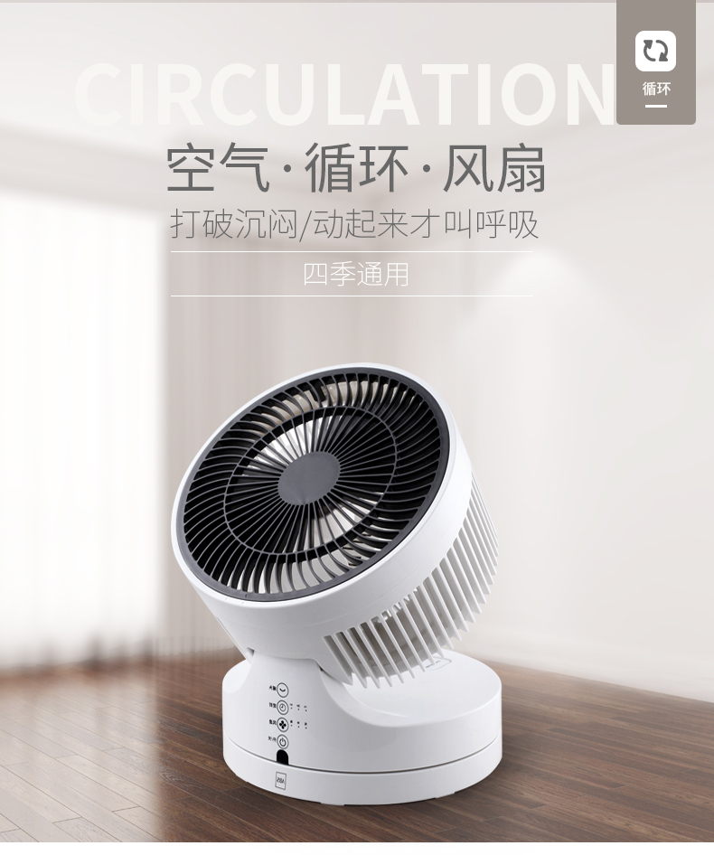 quạt tường Sao khoan quạt điện máy tính để bàn không khí nhà lưu thông quạt Quạt đối lưu Turbo nhỏ lắc đầu phòng ngủ quạt im lặng - Quạt điện quạt treo tường senko điện máy xanh