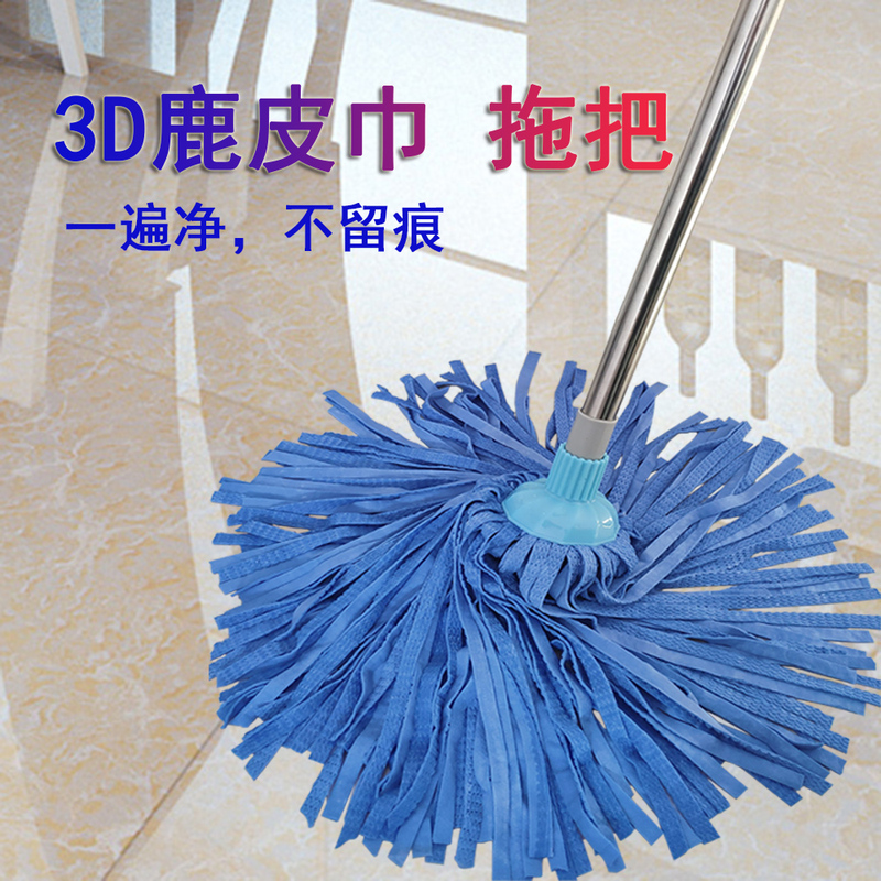 3D Deerskin Mop That Doesn'T Stick to the Floor, Tuoshiqi Household Chicken Skin Flat Head Replacement Mop, Absorbs Water Without Leaving Water Marks, Ruyiya