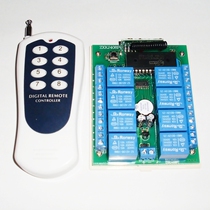 Eight-way intelligent wireless remote control switch matching transmitter handle set factory direct sales