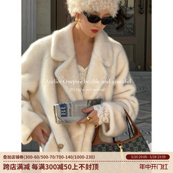 Atelier Onepire White Lover 1100g Heavy Imitation Sable Fur Coat