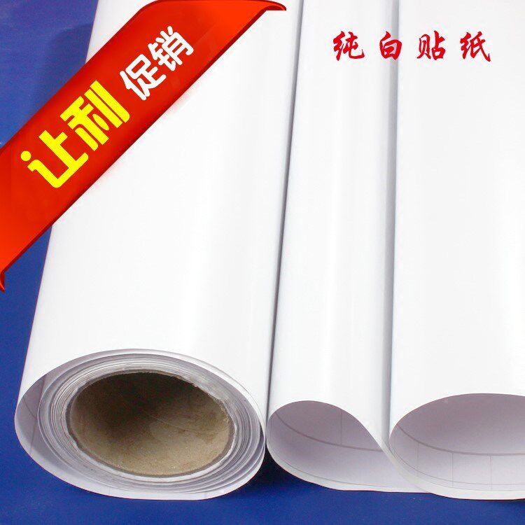 Waterproof shielded adhesive wall sticker wall Desktop decorative flat furniture Furniture Wallpaper Pure White Refurbished Sticker Self Adhesive