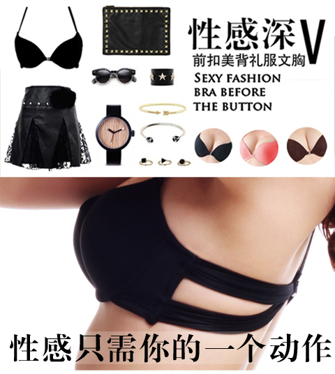 35 nhân dân tệ 2 mảnh khóa trước gợi cảm không có vòng thép áo ngực ngực nhỏ tập hợp ren đẹp mặt trở lại váy áo lót đồ lót áo nâng ngực