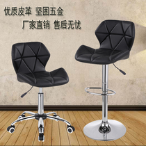 Staff Office Computer Chair Student Small Swivel Chair Swivel Lift Leaning Back Chair Wine Bar Counter Beauty Stool Home Round Chair