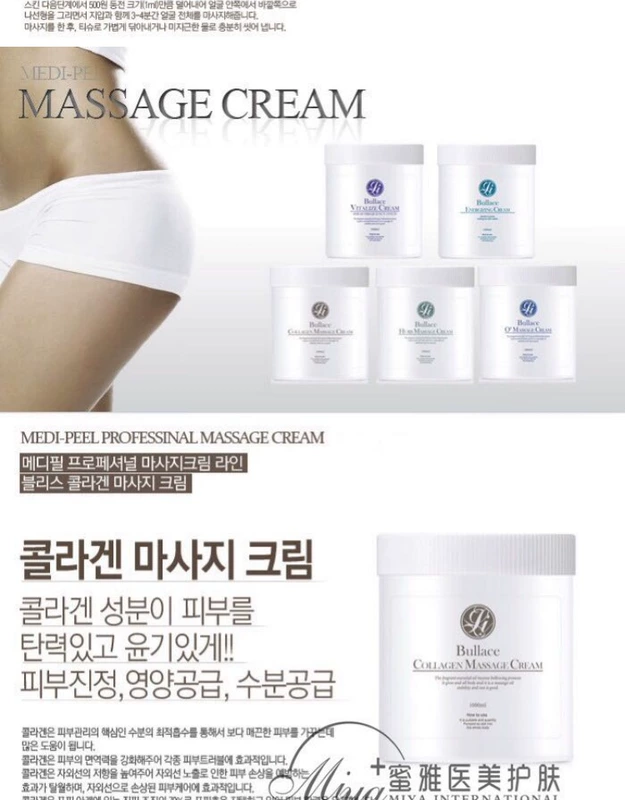 Hàn Quốc Quản lý da Metefi MEDI-PEEL Kem massage Collagen Trà xanh Sửa chữa kem massage - Kem massage mặt